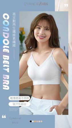 X現貨X 免穿內衣系列 大胸圍推薦款 舒服無極限可調肩帶蕾絲bra背心