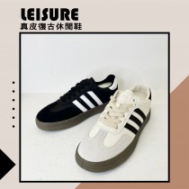 |現貨|一件免運| 韓國超夯「Samba德訓鞋」穿搭推薦～真皮復古休閒鞋 (2色)