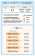 X現貨X多件優惠X 免穿內衣系列 簡約Y型美背U領背心-6色