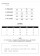 X現貨X一件免運X 991 挺版 優質面料 寬鬆款短袖西裝外套-2色