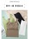 FUN暑價 夏日限定優惠 X現貨X一件免運X 外銷日本AIR系列 輕柔瞬涼 冰絲涼感BRA長版背心-4色-SML可選