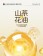 X現貨X一件免運X 免穿內衣系列 輕暖無痕內衣-4色