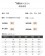 X現貨X一件免運X 質感百搭款 純色金扣西裝外套-3色