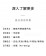 X現貨X一件免運X 美胸涼感必備 極細肩帶涼感冰絲bra背心-5色