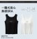 50-90公斤有尺寸可選 X現貨X多件優惠X一件免運X免穿內衣系列 夏日必備 遮副乳NO.1 質感螺紋純棉寬肩帶背心-3款
