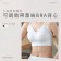 X現貨X 免穿內衣系列 大胸圍推薦款 舒服無極限可調肩帶蕾絲bra背心